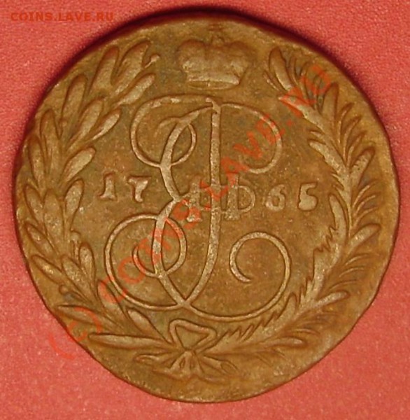 2 коп.1765 г. мм  до 9.02.10 21-00 мск - DSC02759.JPG