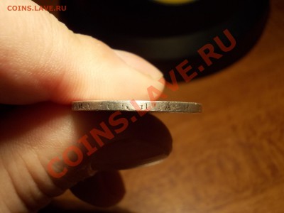 50 копеек 1897 г. - gurt.JPG