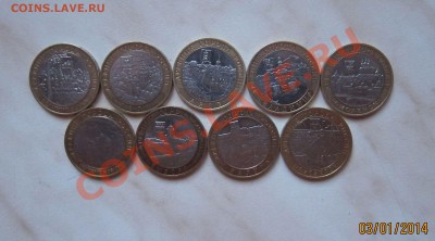 СЕМЬ БУКЛЕТОВ С МОНЕТАМИ + БОНУСЫ!!! до 05.01.14 22-00 мск - ДГР_2