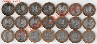 10р БМ ДРГ до 23-00 08.01.14 - Изображение 005