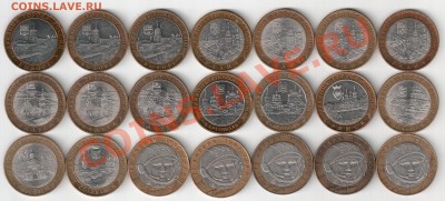 10р БМ ДРГ до 23-00 08.01.14 - Изображение 004