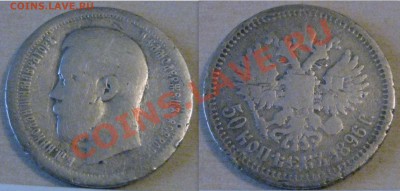 50к1896 уставшая до 23-00 8 января 2014 - 50к1896