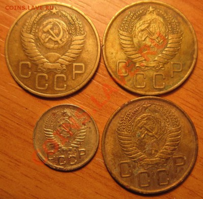 1копейка(51г)+3копейки(54,55,56гг) до 09.01. в 22-30 мск - IMG_2783.JPG