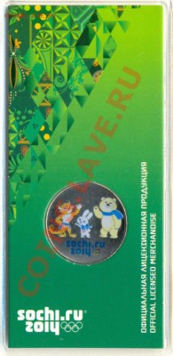Цветные Талисманы Сочи (с углублением) РЕДКАЯ - 3150253608_1