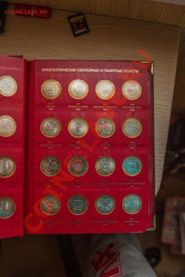 Полный набор биметалла без ЧАП в книге до 6.01.2014 - IMG_29581