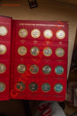 Полный набор биметалла без ЧАП в книге до 6.01.2014 - IMG_29561