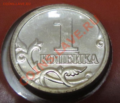 Набор разменных монет 2002 года ММД до 10.01.2014 в 22-00 - IMG_3512.JPG