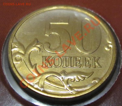 Набор разменных монет 2002 года ММД до 10.01.2014 в 22-00 - IMG_3518.JPG
