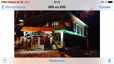 Гран при Ставрополь - Саратов - Самара!!! - image