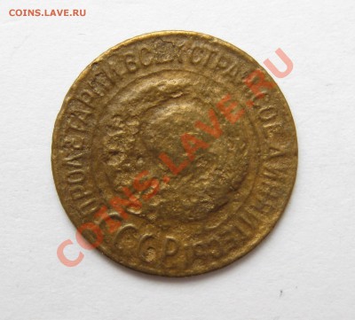 1 копейка 1927 год - 1 к 1927.JPG