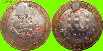 Рукоблуды и прочие повреждения монет вне мд - Untitled_Страница1