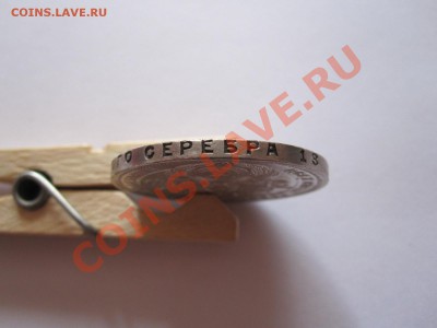 1 рубль 1924 ПЛ штемпельный блеск 09.01 22:10 - IMG_8896.JPG