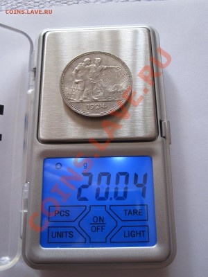 1 рубль 1924 ПЛ штемпельный блеск 09.01 22:10 - IMG_8894.JPG