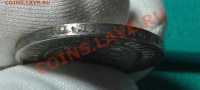 полтинник 1922 ПЛ короткий до 07.01.14г 23.00 мск - 20131225_210431