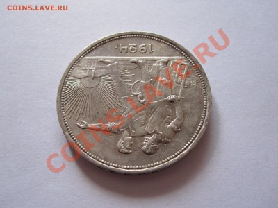1 рубль 1924 ПЛ штемпельный блеск 09.01 22:10 - IMG_8890.JPG