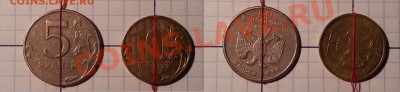 5р 1997 СПМД поворот и 10р 2011 ММ поворот - Все