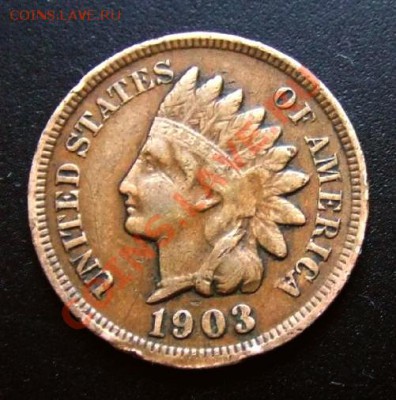 США 1 цент (1903) Индеец до 06.01 (22.00) - США 1 цент (1903) Индеец А