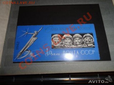 Разные марки ... помощь в оценке . - 612338196