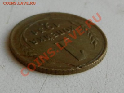 1 копейка 1931, трещина - RSCN4922.JPG