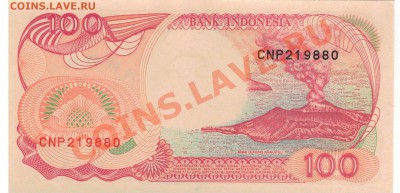 ИНДОНЕЗИЯ 100 РУПИЙ 1992 ДО 09.01.14 В 22.00МСК (6806) - 1-инд