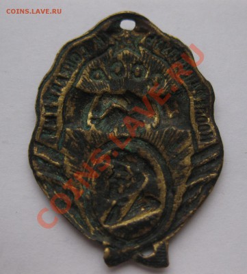 ЗНАК  КООПЕРАЦИЯ ПУТЬ К СОЦИАЛИЗМУ. 20-30 ГОДЫ. - 2