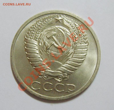1 рубль 50 лет Советской власти и 50 коп. 1964г. UNC. Оценка - S8301528_exposure.JPG