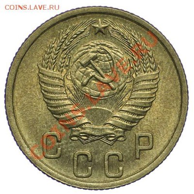 2 копейки 1953 Штемпельная 09.01 - 23:00 - QA1A9424.JPG
