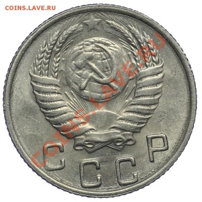 10 копеек 1950 Штемпельные 09.01 - 23:00 - QA1A9420.JPG