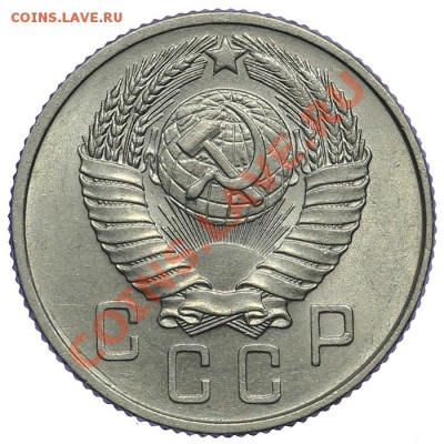 15 копеек 1957 Штемпельные 09.01 - 23:00 - QA1A9410.JPG