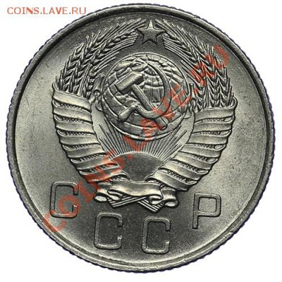 10 копеек 1957 Штемпельный блеск 09.01-23:00 - QA1A9396.JPG