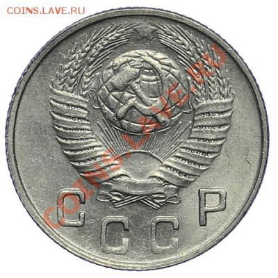 10 копеек 1949 Штемпельные 09,01 - 23:00 - QA1A9400.JPG