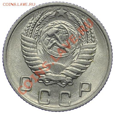10 копеек 1956 Штемпельная 09.01 - 23:00 - QA1A9398.JPG
