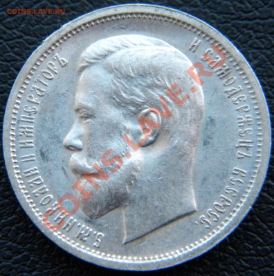 50 копеек 1912 г. ЭБ NGC MS62 - Изображение 1128