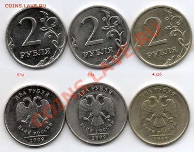 2р2009г. Помогите с разновидом. - 2р2009г разновид.