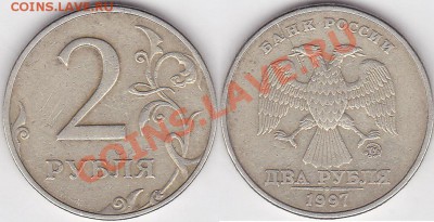 Классификация расколов на 2 р. 1997 г. - н.в. - 2 р. 1997 г. (ММД)_01