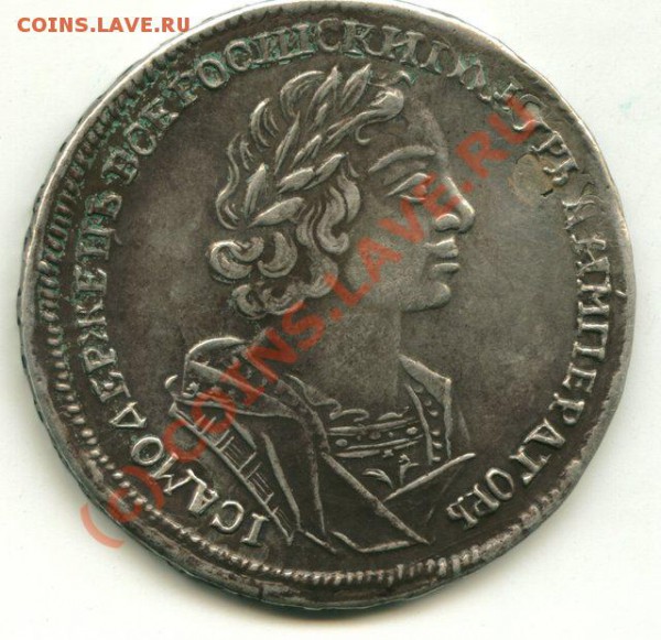 Рубль 1725 г. - 22
