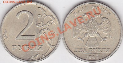 Классификация расколов на 2 р. 1997 г. - н.в. - 2 р. 1998 г. (СПМД)_01