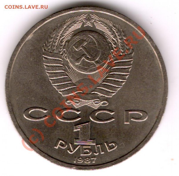Циолковский  предпродажная оценка - сканирование0032