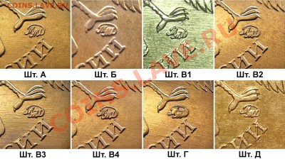 10 руб.2010 ммд шт.? - 10r_2010m_a-b-v1-v2-v3-v4-g-d_fs