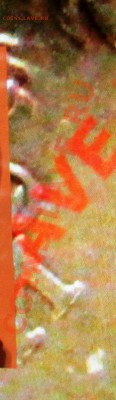 10 руб.2010 ммд шт.? - IMG_2264