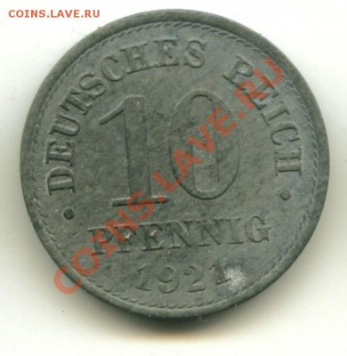 10 пфеннингов Германия  Год : 1921 до 10.01.2014 23-00 мск - герм