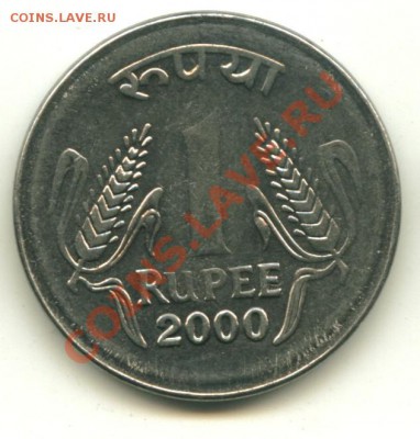 1 рупия Индия unc  до 10.01.2014 23-00 мск - инд1