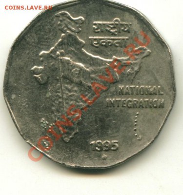 2 рупии Индия в блеске  до 10.01.2014 23-00 мск - инд2..................