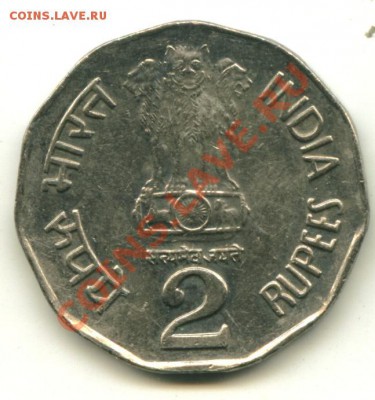 2 рупии Индия в блеске  до 10.01.2014 23-00 мск - инд2