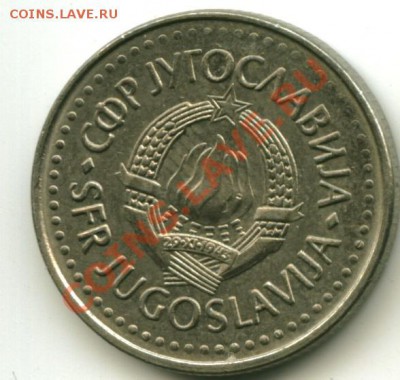 10 динаров Югославия   Год : 1983  до 10.01.2014 23-00 мск - юг10н.................