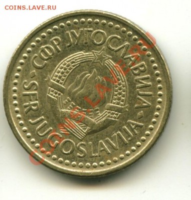 2 динара Югославия   Год : 1983  до 10.01.2014 23-00 мск - юг2................