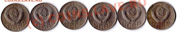 20 КОПЕЕК 1950 6 ШТ - img086