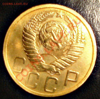 5коп1951г - DSC08941.JPG