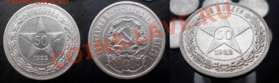 Полтинник в люксе.АГ - 22 2а люкс-horz