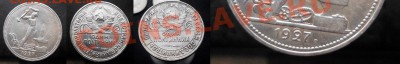 Интересный вариант разновидности! - 27 1р-horz